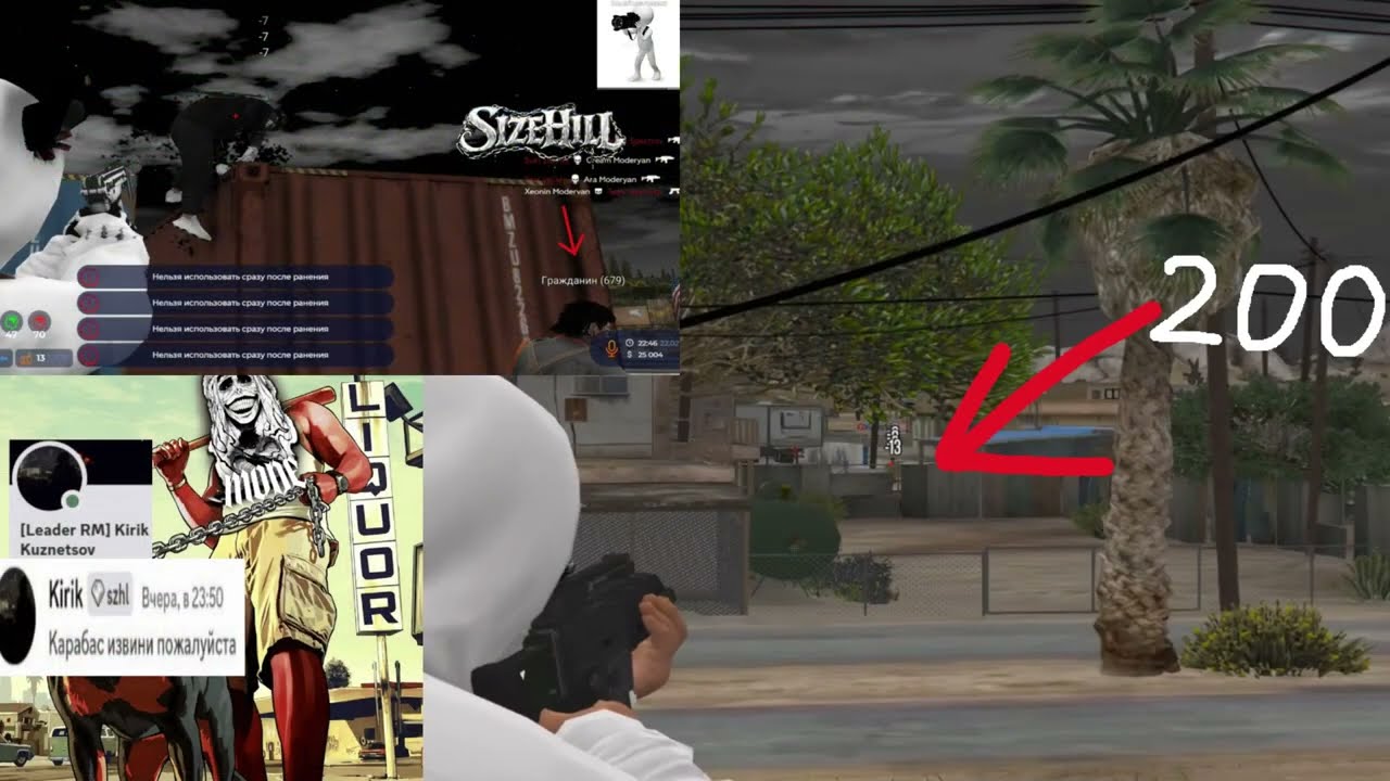 села зайсхильское