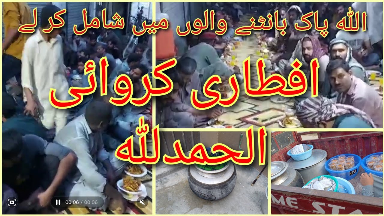 Iftari 150 person ki karwai||huge iftar party#Ramzankareem#jannatsktvlogers#iftarracipy