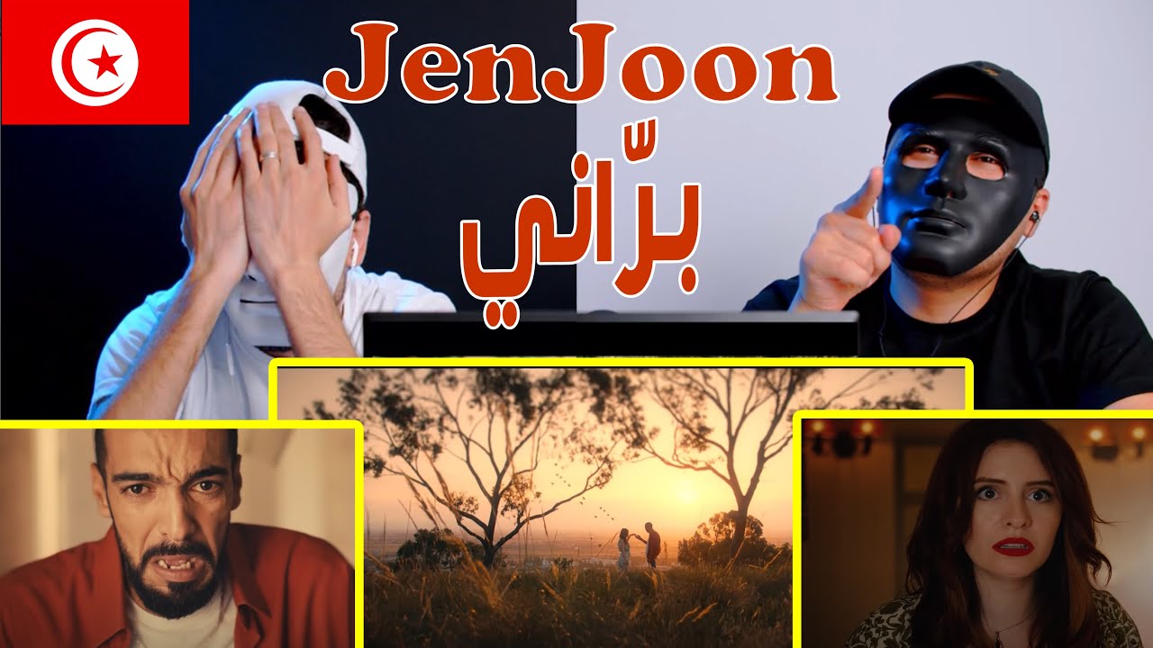 JenJoon - Barrani | برّاني / Reaction Show 🇹🇳 / الأعظم