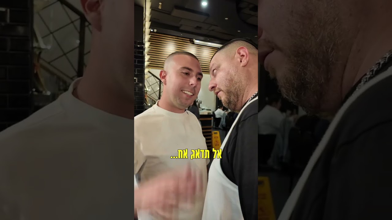 ברי הגיע למצוא מקום לדייט עם גברת שווארמה