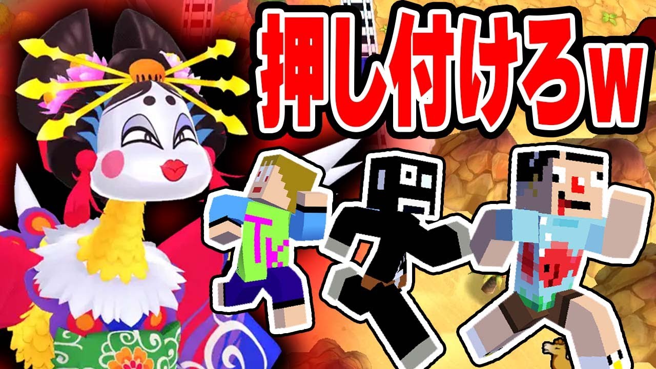 #下巻【神回です。神回避連発ｗ】7年ってちょうどいい長さなんじゃないの？！【桃太郎電鉄ワールド ～地球は希望でまわってる！】