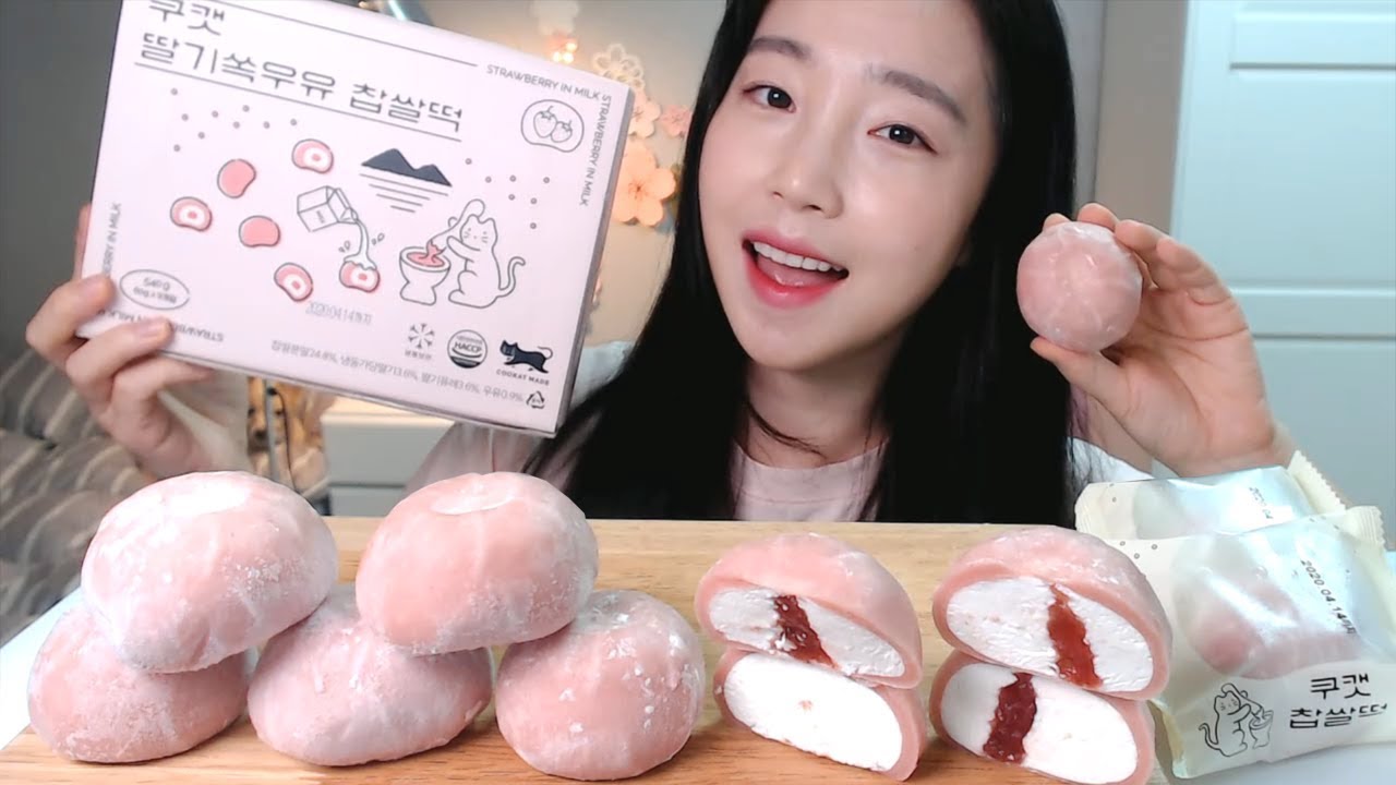 쿠캣 딸기쏙우유 찹쌀떡 먹방. Strawberry milk cream rice cake Mukbang