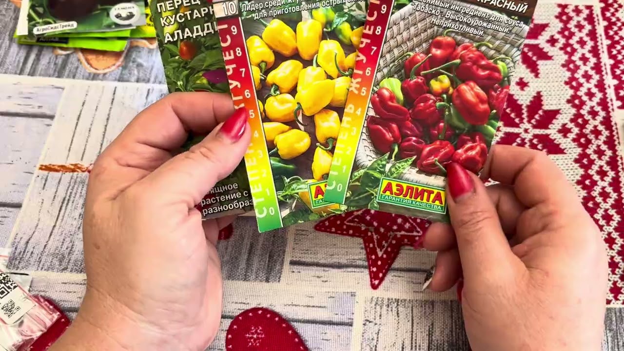 ПОШУРШИМ ПАКЕТИКАМИ С ПОЛЬЗОЙ😆,глядишь и не купишь БОЛЬШЕ ЛИШНЕГО январь2026 г.