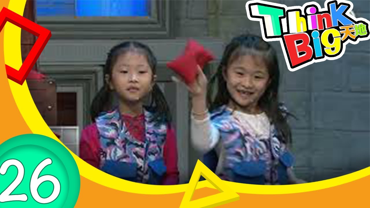Think Big 天地 #26 冒險之旅 - 甚麼光不懂得「發光」？ | 生活小知識 | TVB 兒童節目