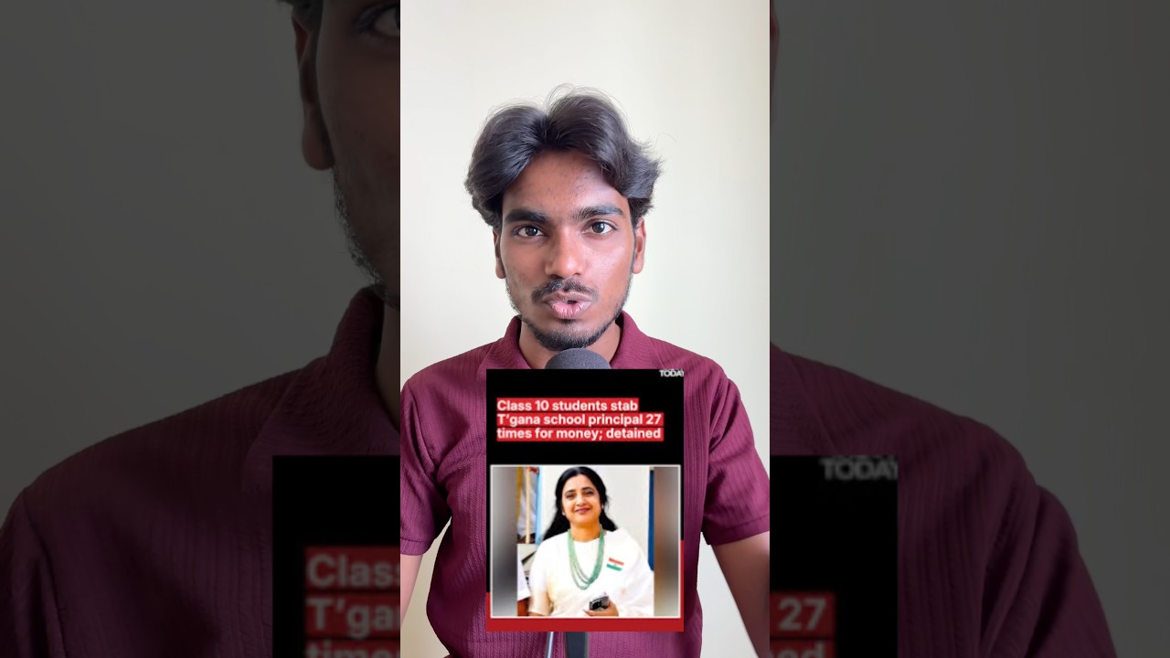 10 class students killed school principal #shorts #ytshorts #telugunews #telangananews #viral