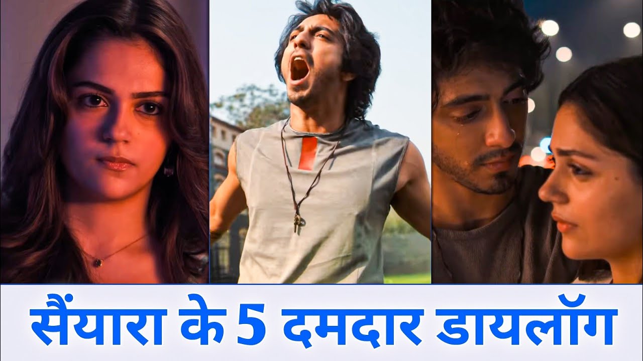 Saiyaara के 5 Famous और दिल को छू जाने वाले Dialogues with Hindi Meaning Part - 2