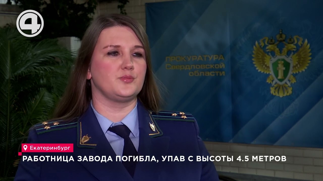 Смертельный ужас на заводе: Что скрывает таинственная трагедия на ВИЗ-Сталь?