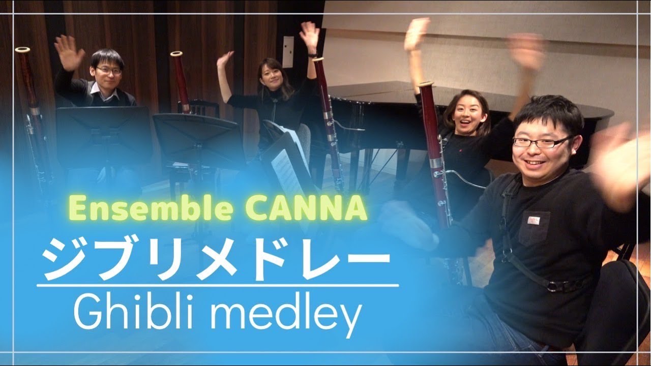 Ghibli medley -Bassoon Quartetto-
