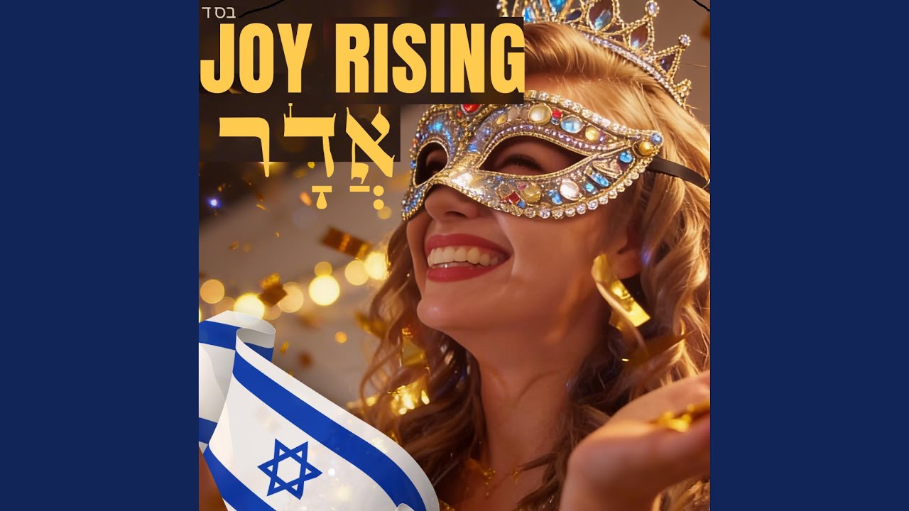 ADAR From Persia to Israel, Uplifting Purim Song (Joy Rising Jewish Worship Song) 2