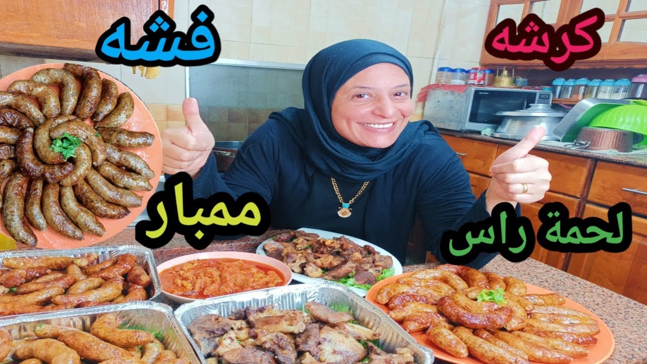 اكلة حلويات المدبح اللذيذه كرشه وفشه وممبار ولحمة راس