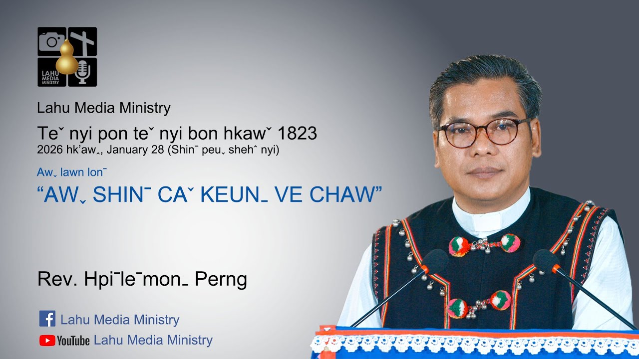 Teˇ nyi pon teˇ nyi bon hkawˇ 1823