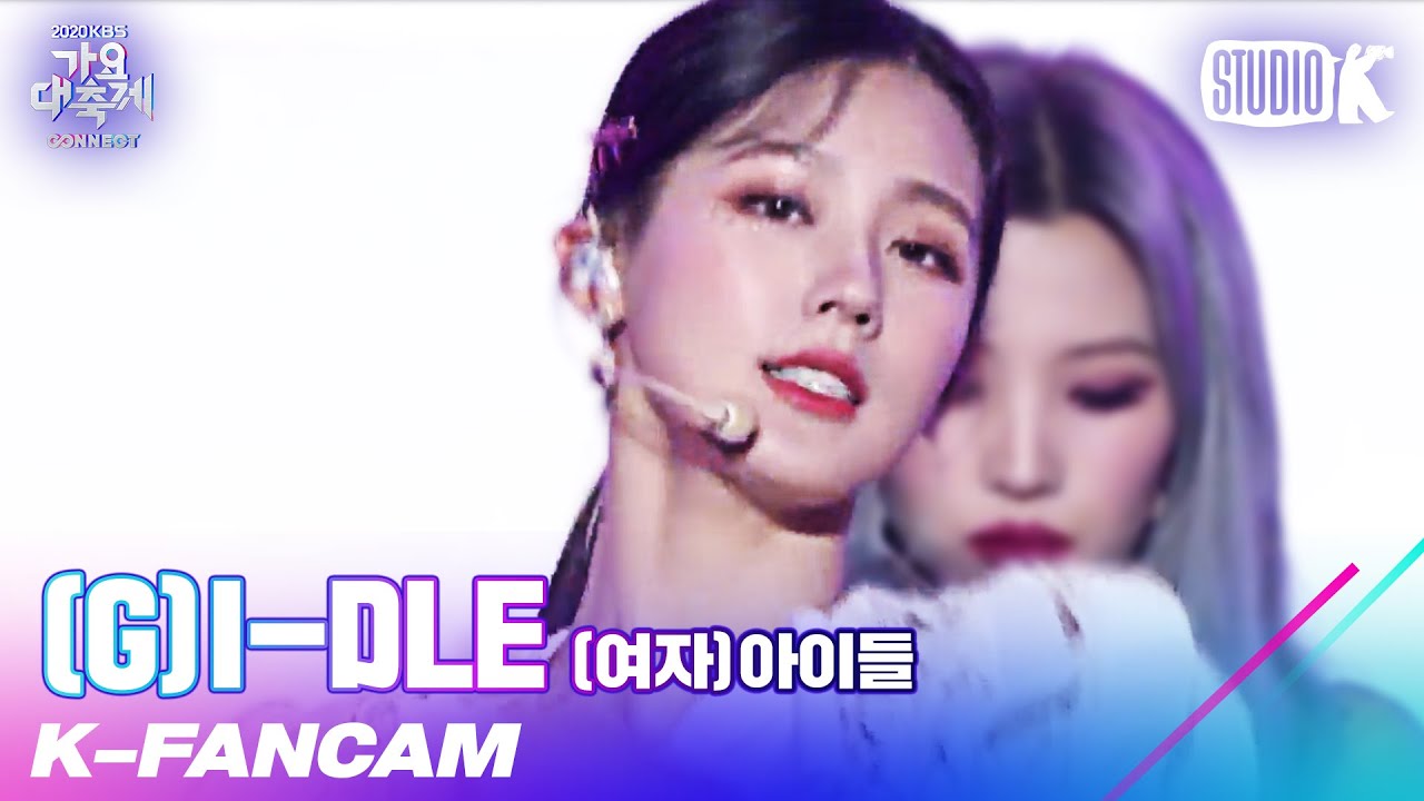 [K-Fancam] (여자)아이들 미연 직캠 'INTRO+Oh My God' ((G)I-DLE MIYEON Fancam) l @가요대축제 201218
