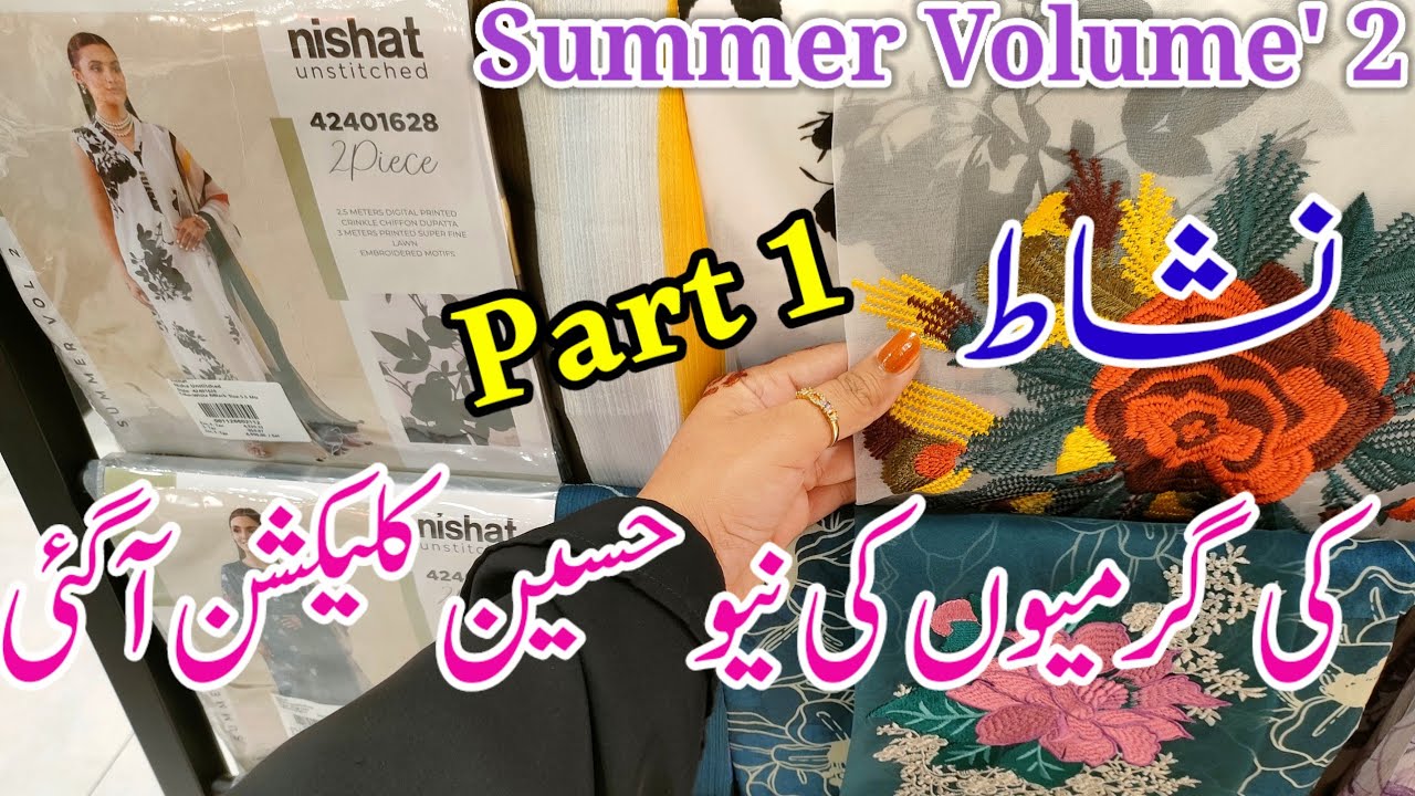 Nishat Summer Edit'2 2024 | Nishat Summer Unstitched Collection Volume' 2 | Part 1