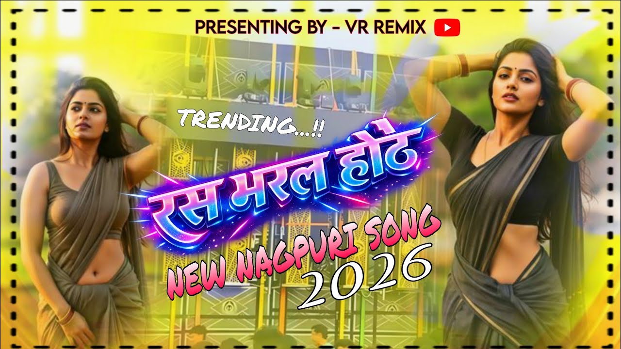 Ras Bharal Honth – TRENDING NAGPURI SONG 2026 | Humming Bass Mix |  VR REMIX