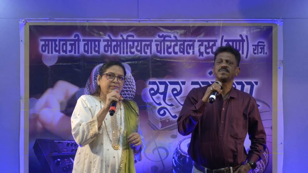 #SurSandhya presents #GeetDhara 17##16.02.26##Snehal ji & Harsh ji##Aap u hi agar#