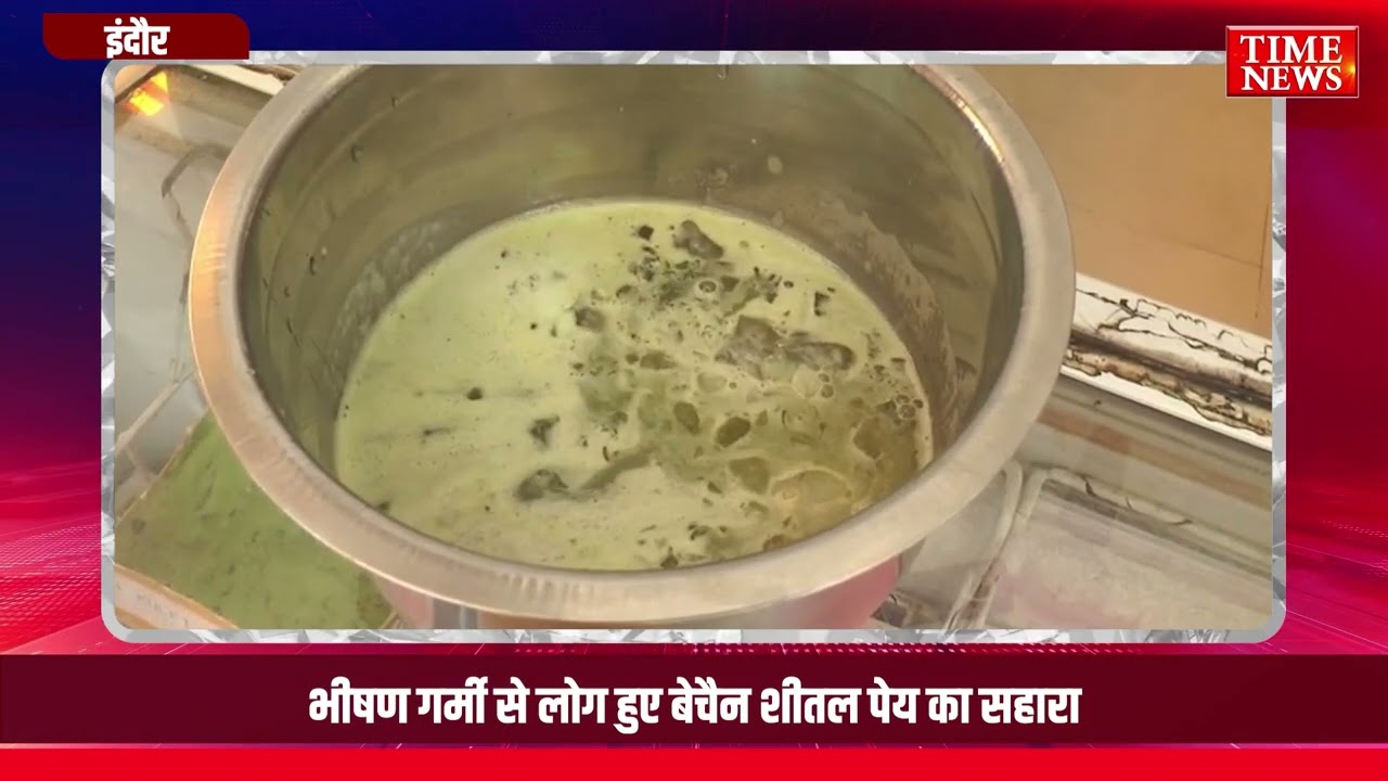 भीषण गर्मी से लोग हुए बेचैन शीतल पेय का सहारा