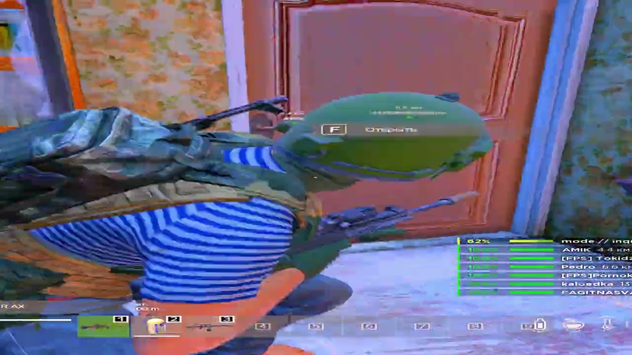 СОЛЯНКА