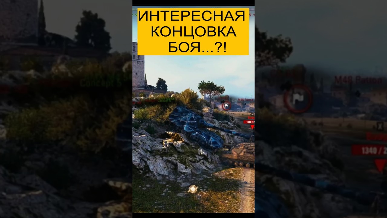 БАБАХА ТЯНЕТ БОЙ НА ГРАНИ ВОЗМОЖНОГО! ЭПИЧНЫЙ КОНЕЦ... ПОСМОТРИ!