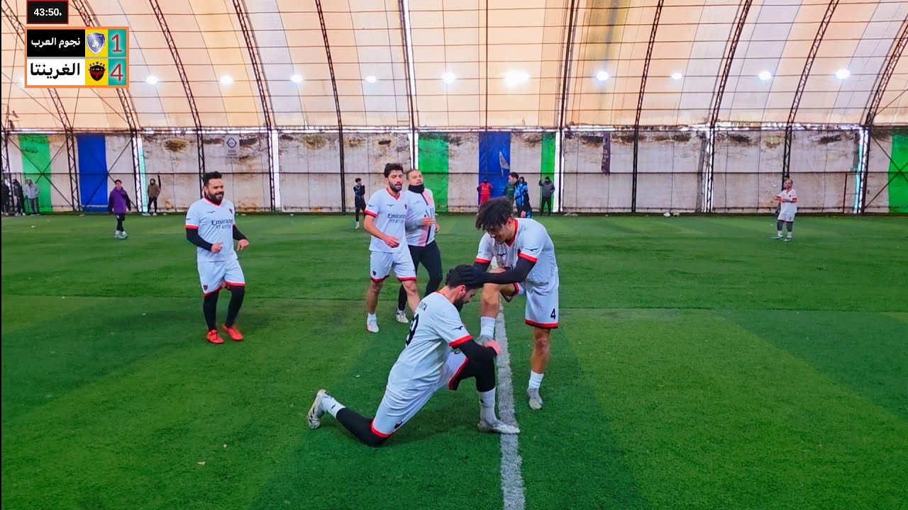 مباراة شباب نجوم العرب VS الغرينتا | دور المجموعات من دوري احرار العرب 5 لكرة القدم في اسطنبول