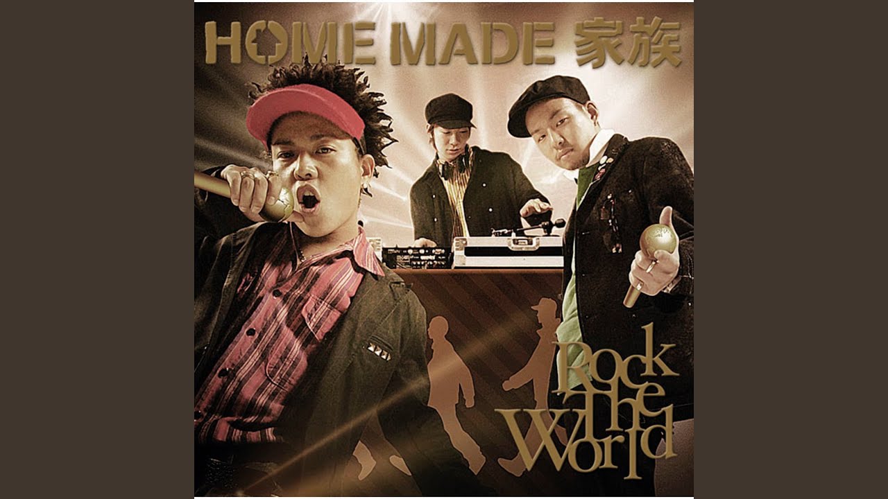 HOME SWEET HOME (Reborn)
