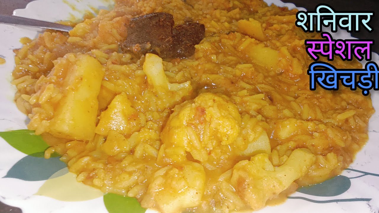दाल खिचड़ी कैसे बनाये | Masala Khichdi Recipe | Dal Khichdi 