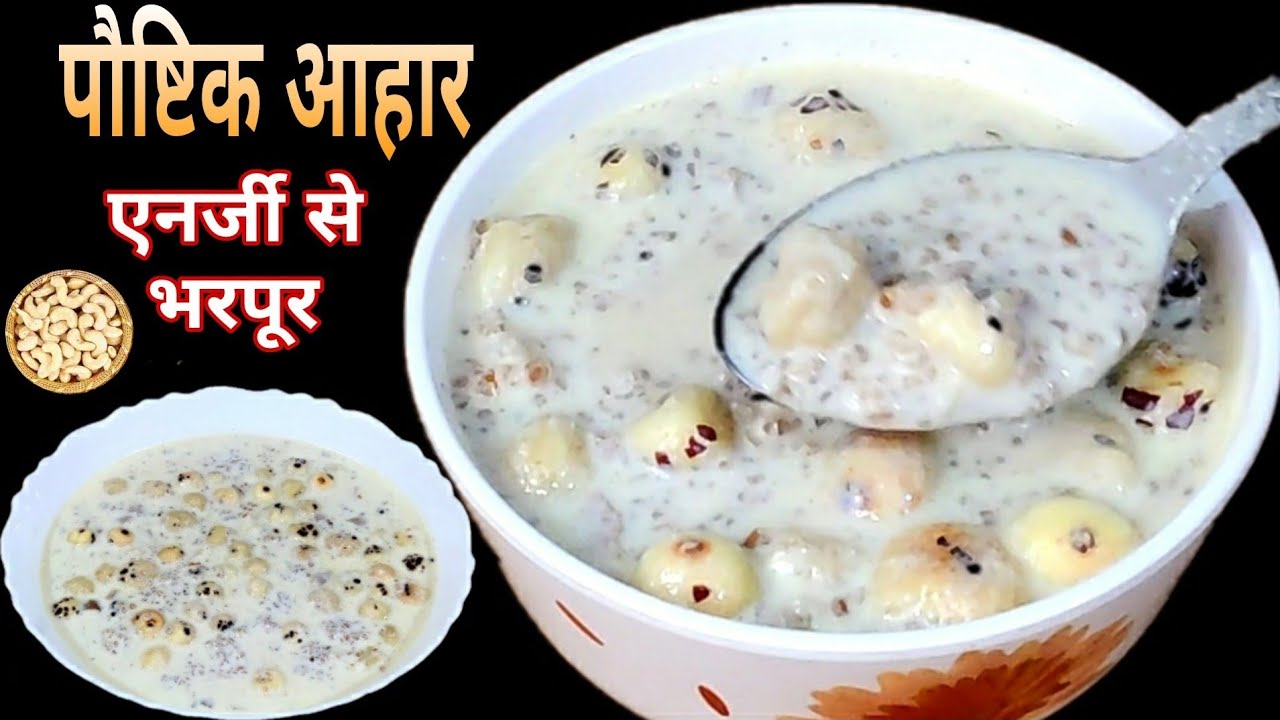 कमजोरी,थकान-सुस्ती रहेगी दूर सुबह सुबह खालो तंदुरुस्ती मिलेगी भरपूर/Energy Booster/Neelam's Kitchen