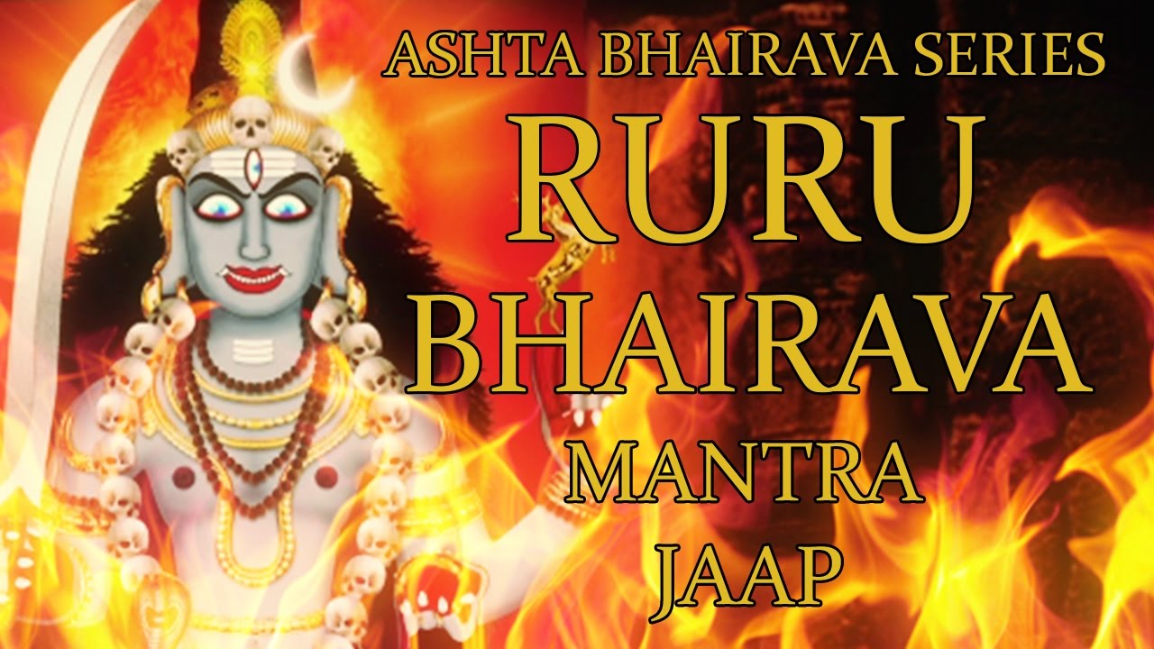 Ruru Bhairava Mantra Jaap - 108 Repetitions  ( Ashta Bhairava Series )