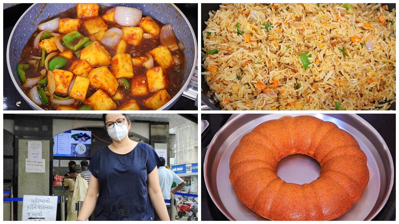 Sunday Special Dinner | CHILLI PANEER Recipe| VEG FRIED RICE Recipe | Vanilla Sponge TeaTime Cake