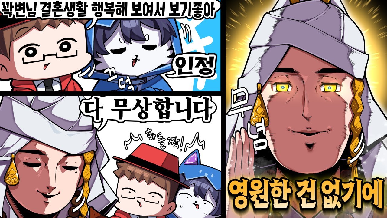 무념무상