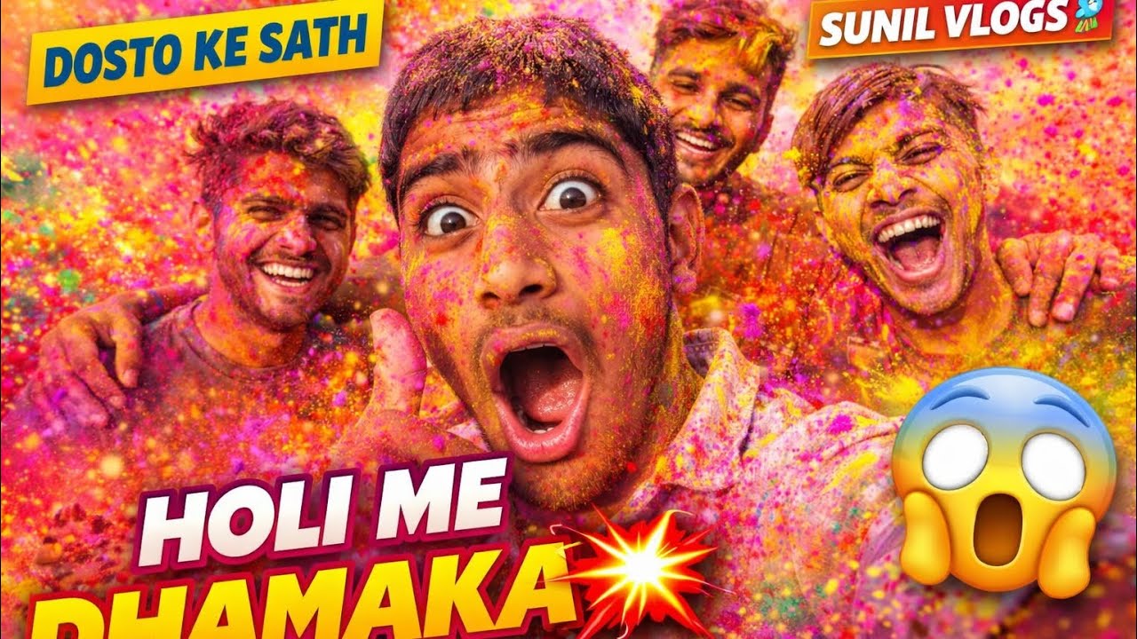 Holi  Dhamal 😂 | Desi Holi Vlog”👉 होली प्रैंक और जबरदस्त मस्ती 😂 | देसी होली का धमाकेदार व्लॉग