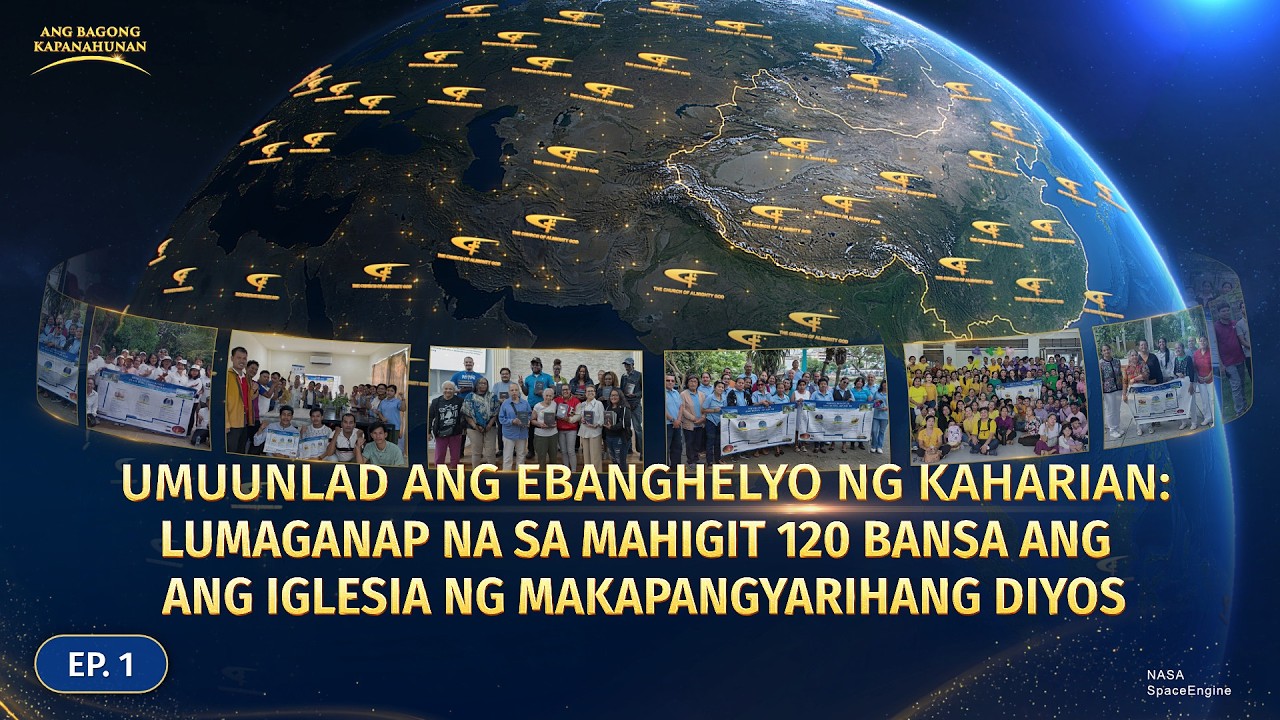 Ep. 1: Lumaganap na sa Mahigit 120 Bansa ang Ang Iglesia ng Makapangyarihang Diyos