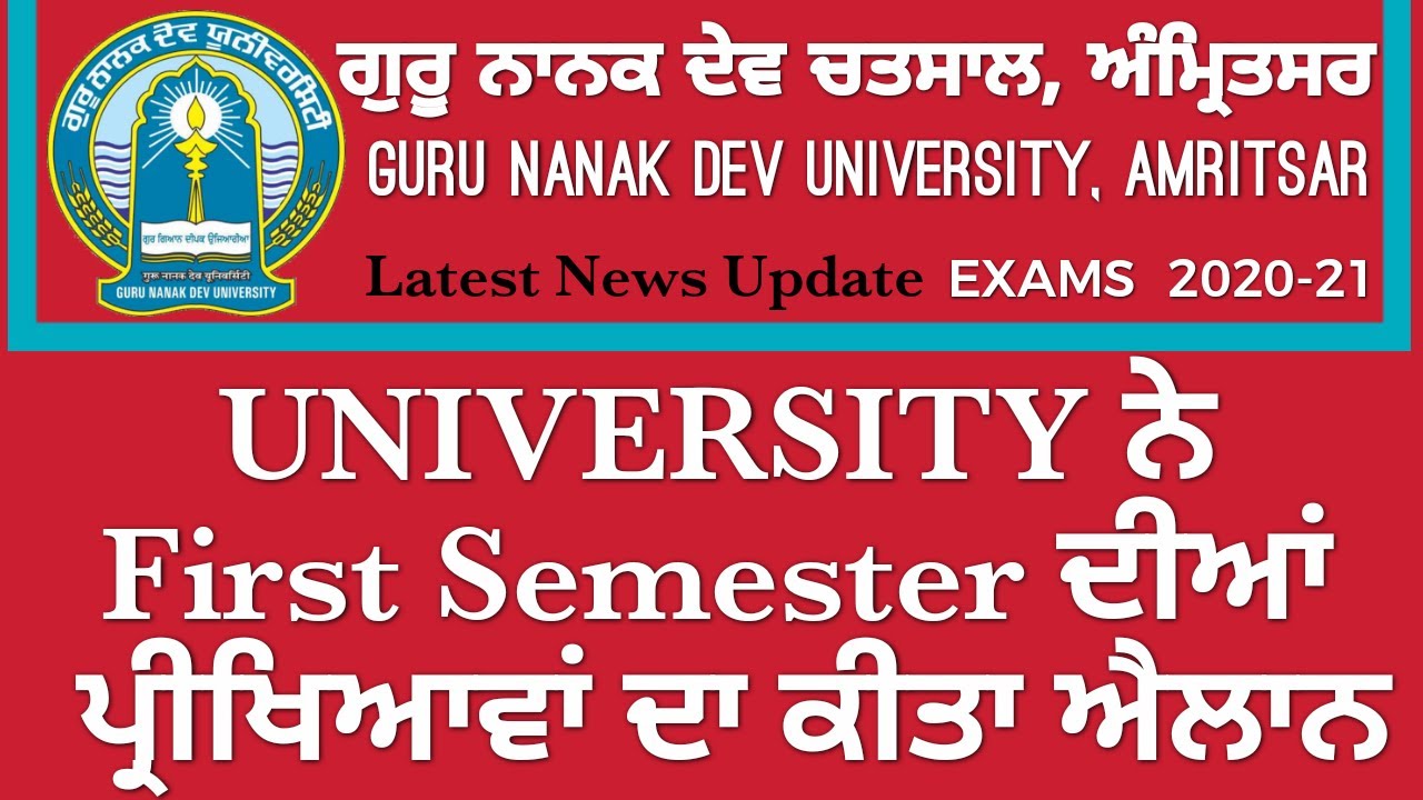 FIRST SEMESTER EXAMS FEB 2021NEWS||GURU NANAK DEV UNIVERSITY AMRITSAR JAN EXAMS 2021 UPDATE TODAY||