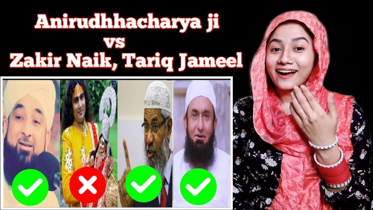 Hindu pandit Aniruddhacharya ji VS Dr Zakir Naik and tariq jameel - Indian Reaction #drzakirnaik