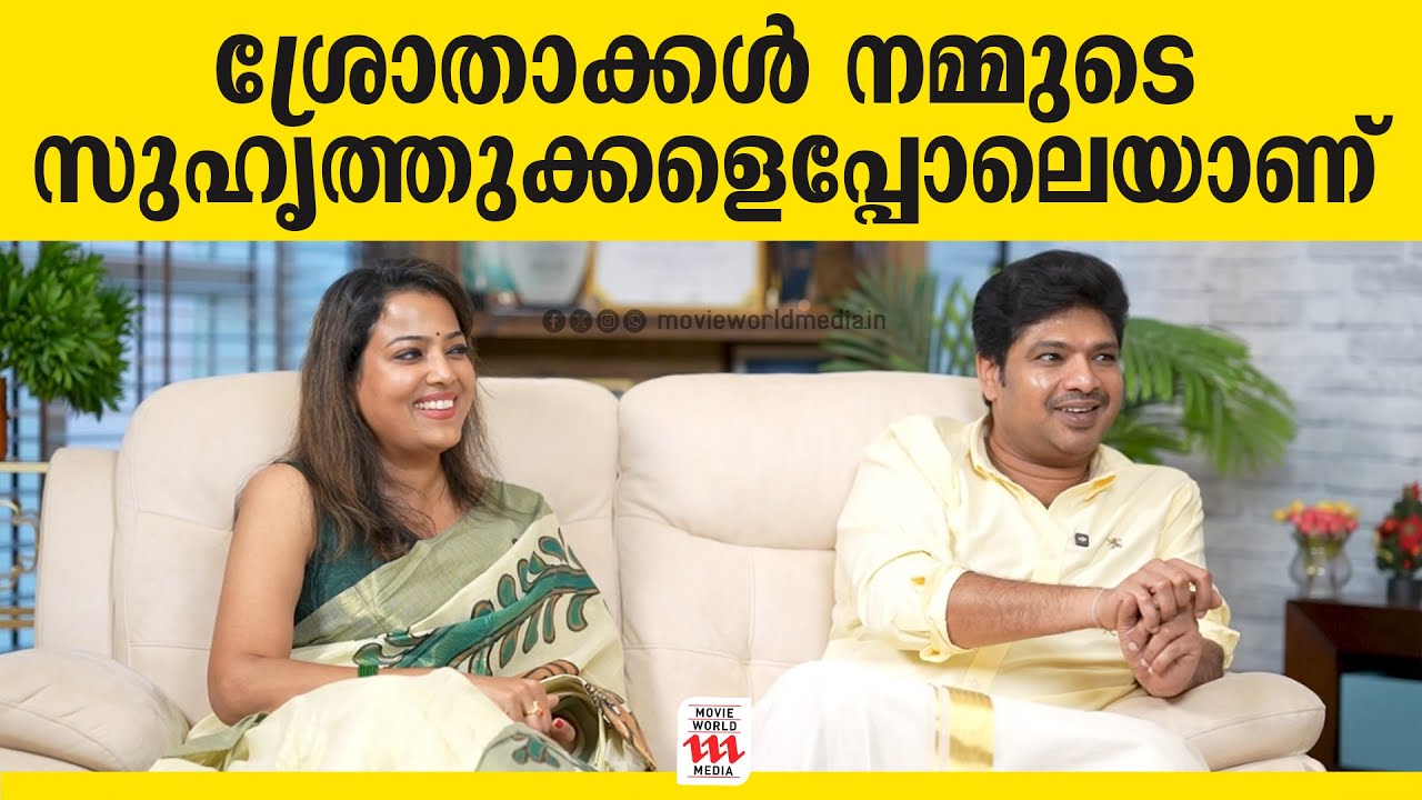 നമ്മുടെ അഭിപ്രായം  ശ്രോതാക്കൾക്ക് അറിയേണ്ട ആവശ്യമില്ല | RJ John and RJ MayaKartha