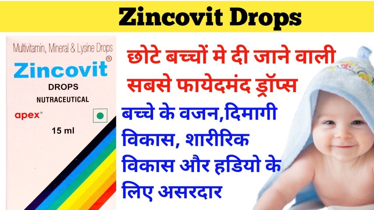 Zincovit Drops For Baby | Zincovit Drops | Zincovit Drops Uses In Hindi | Multivitamins & Minerals