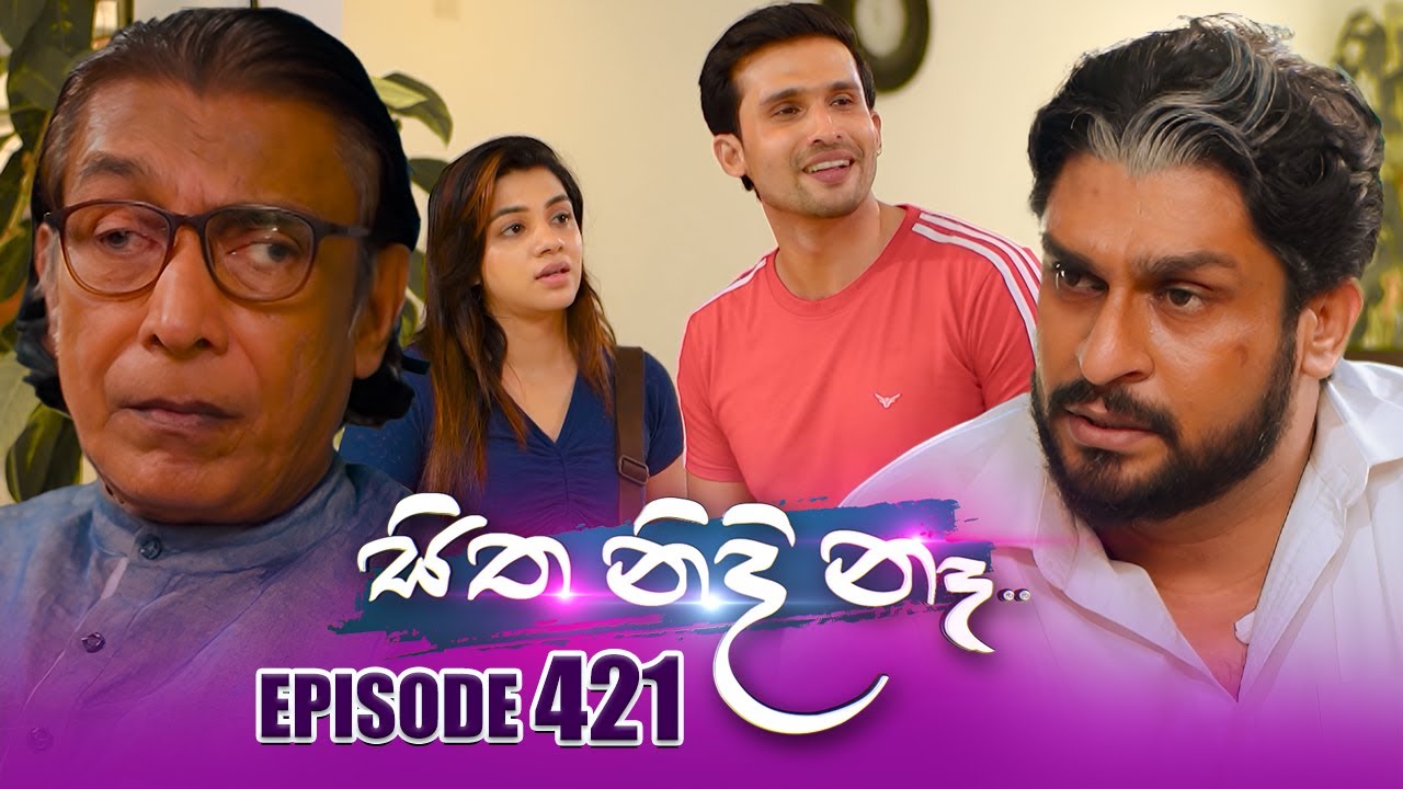 Sitha Nidi Na (සිත නිදි නෑ) | Episode 421 | 25th April 2025