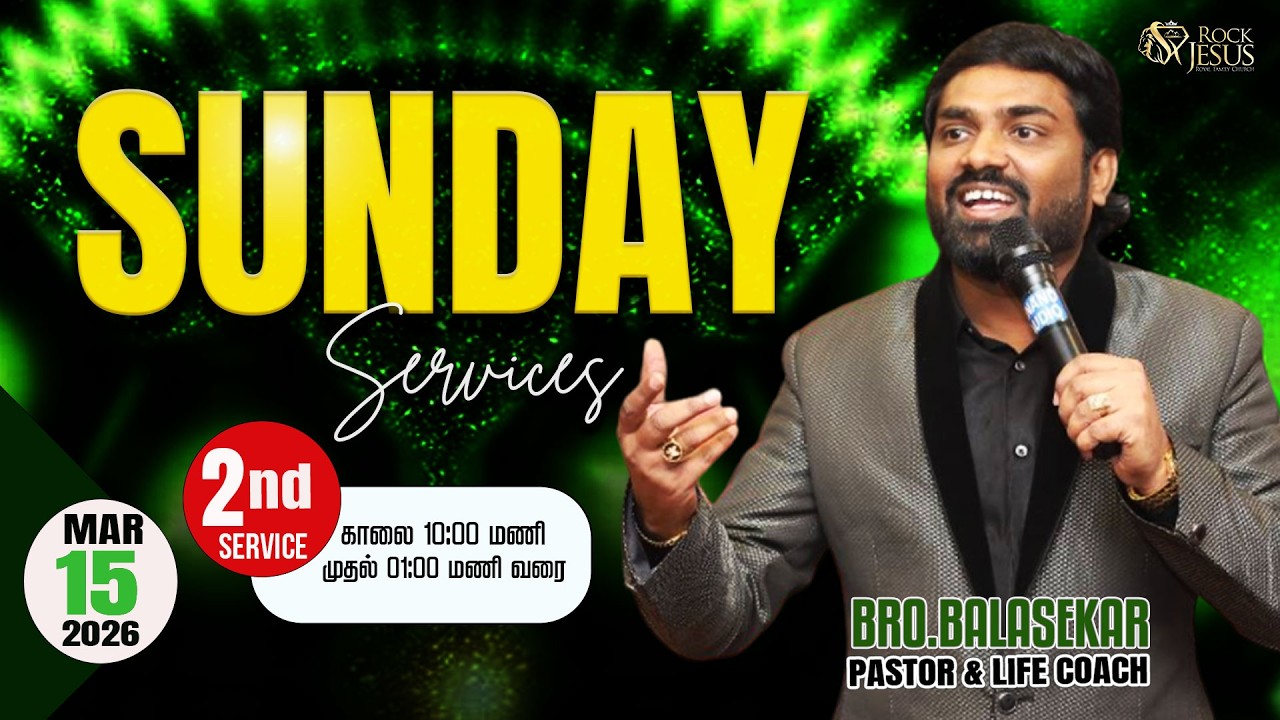 🔴LIVE SUNDAY [ 2nd SERVICE ] | Bro.Balasekar | 15.03.2026 | Lofty Cedar Ministry