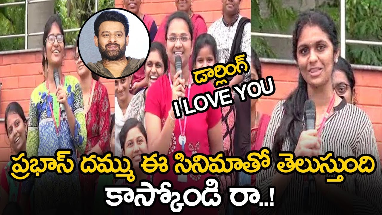 Bhimavaram Prabhas Girl Fans About Saaho Movie || Saaho Movie Public Talk || NSE