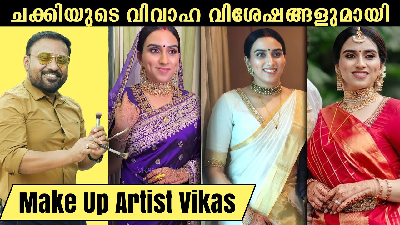മനസ്സ് നിറഞ്ഞ് Jayaram.. Parvathi മകൾക്കായി തയ്യാറാക്കിയ പ്രത്യേക കൊലുസ്സ്| Malavika Jayaram Wedding