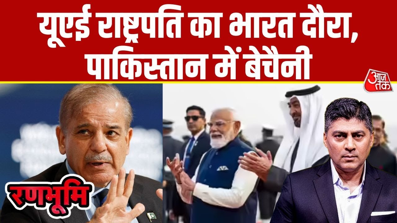 India-UAE साझेदारी से Pakistan की चिंता बढ़ी, Pak विदेश मंत्री ने Saudi विदेश मंत्री को किया फोन