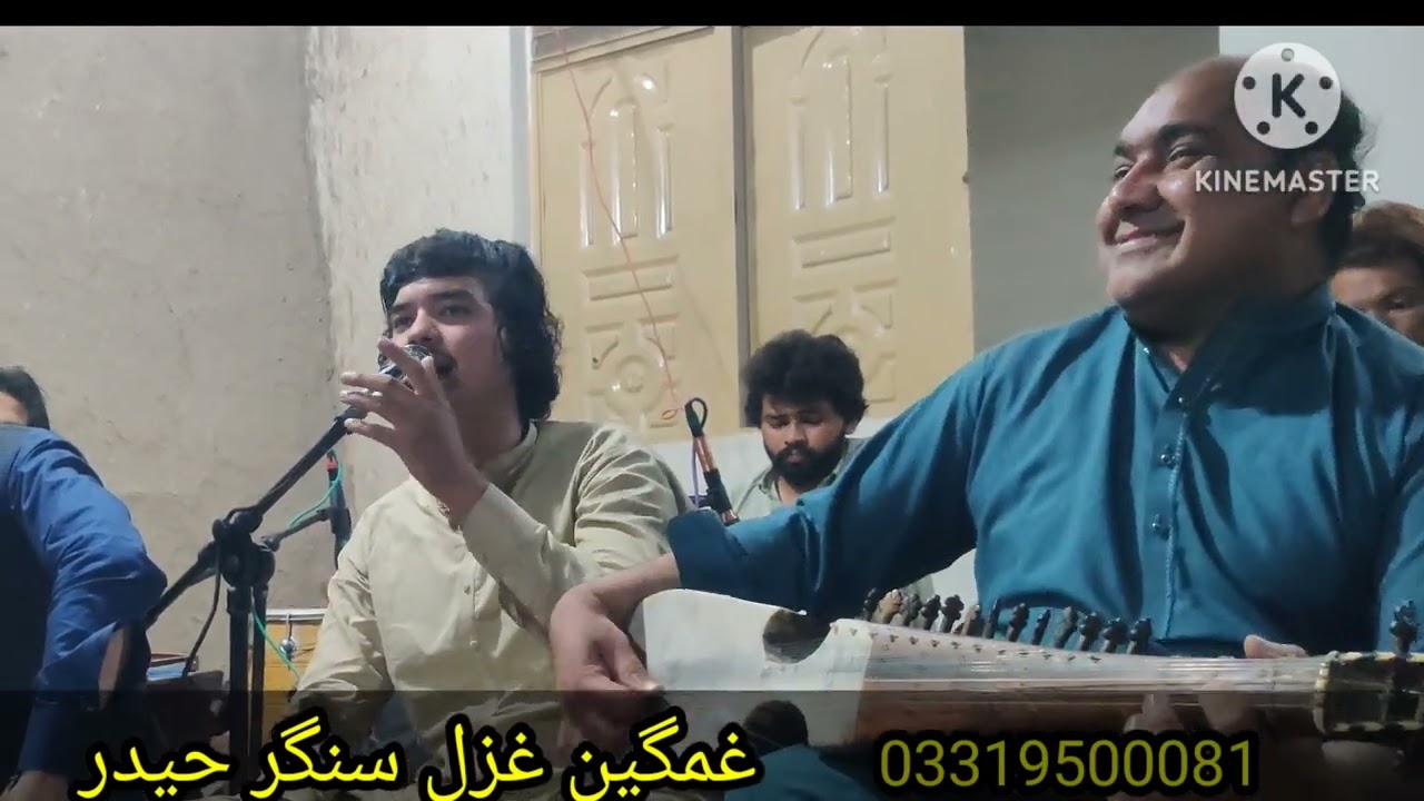 ڈیر خوگ غزل. .دے   حیدر مومند پہ اواز /2026/