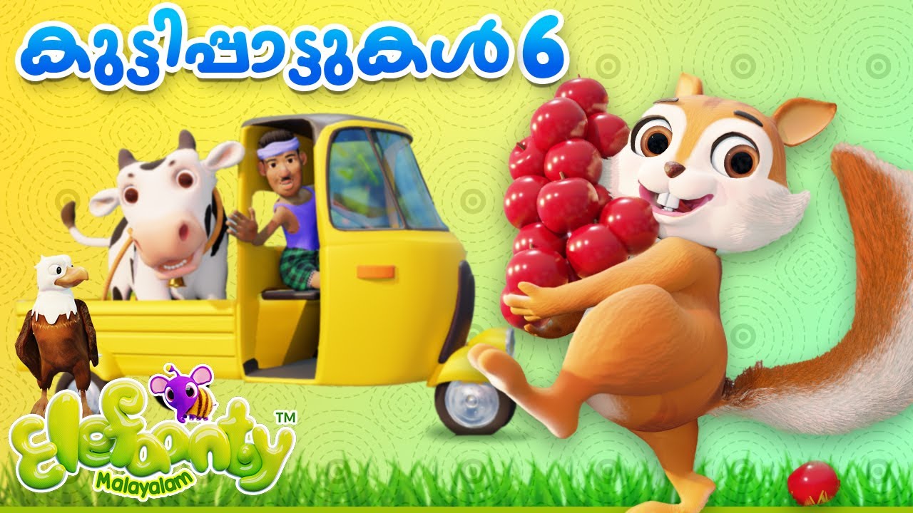 Malayalam Rhymes for Babies | Squirrel, fox, cat cartoon rhymes for kids | Elefaanty Malayalam