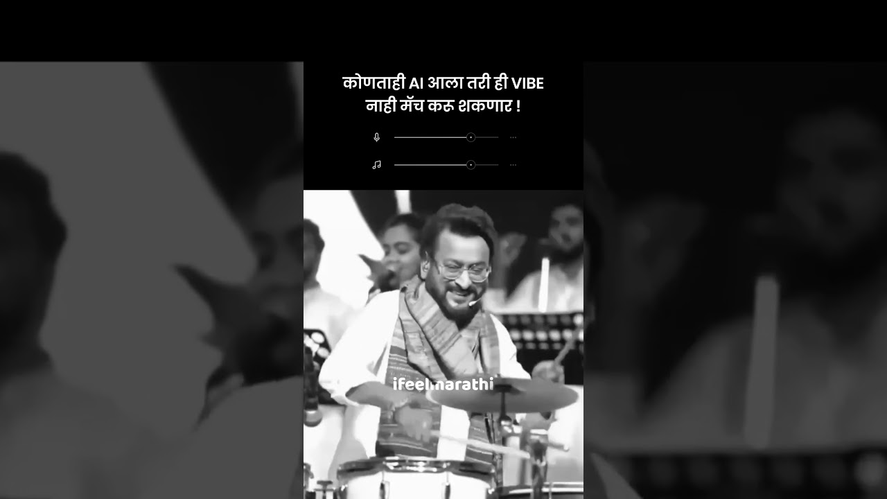 Best of Ajay Atul | ifeelmarathi  #marathi #ifeelmarathi #marathiviralsong