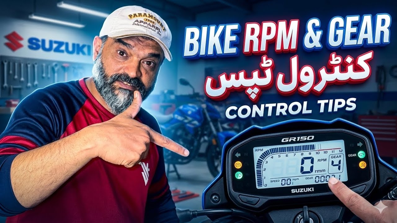 Suzuki GR 150 | Bike RPM and Gear Control Tips for Beginners