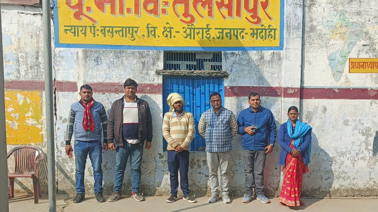 #Cyber पूर्व माध्यमिक विद्यालय तुलसीपुर न्याय पंः वसन्तापुर, वि. क्षे.- औराई, जनपद- भदोही | 17/01/26