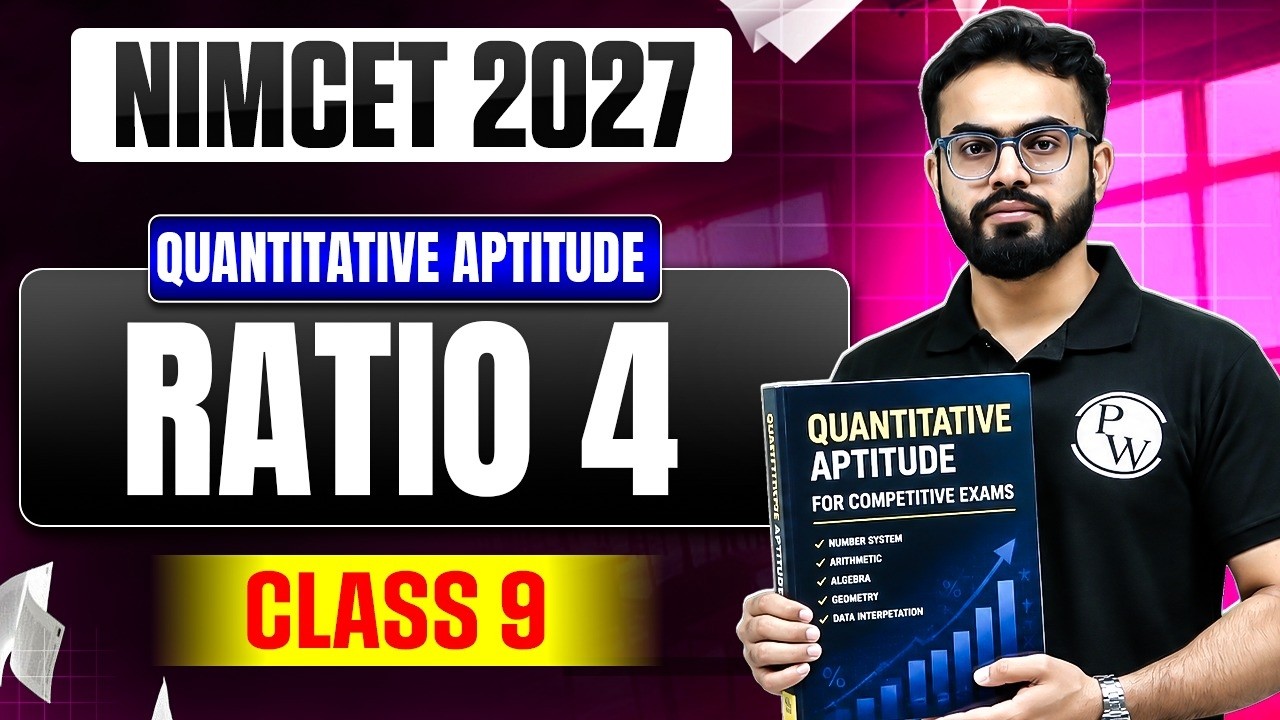 NIMCET 2027 Ratio | Quantitative Aptitude  | Class 9