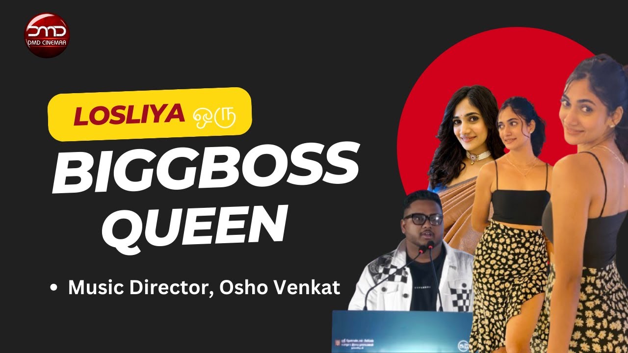 Osho Venkat, Music Director Speech in Mr House Keeping Press Release | DMD CINEMAA