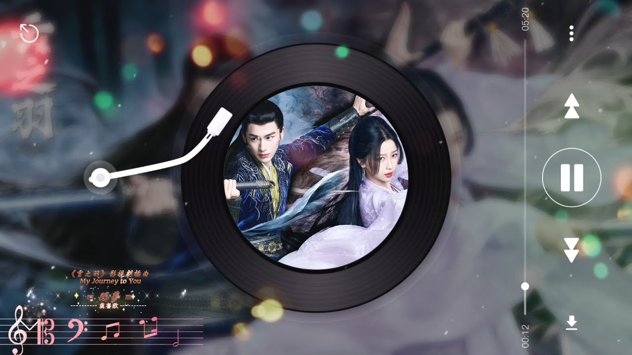 虞書欣 - 賜夢(伴奏 - Instrumental)【《雲之羽 My Journey to You》影視劇插曲】=渴望自由，渴望被愛，恬夢不醒，皆是心底依託的嚮往。 = TV series OST