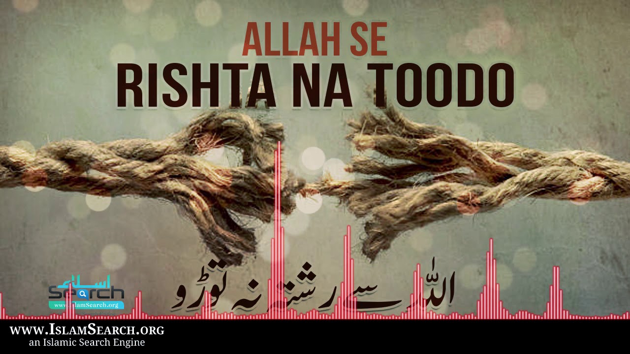 Allah se Rishta na Toodo || IslamSearch