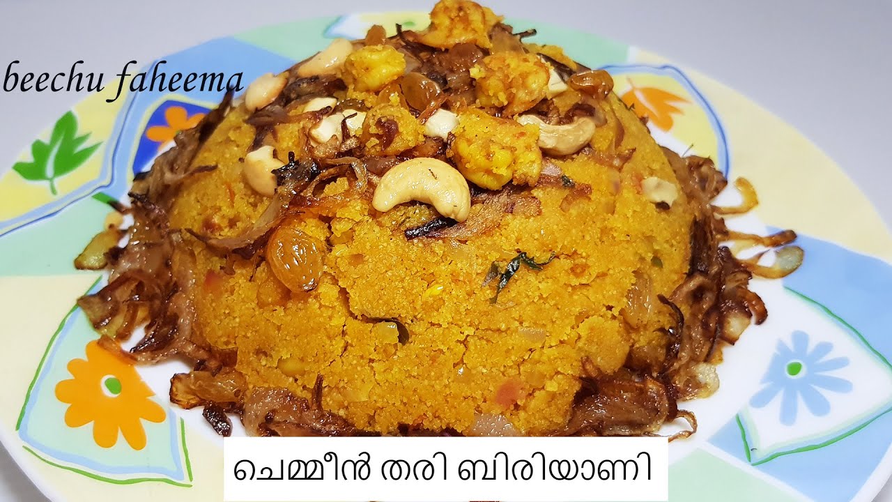 Prawns Thari Biriyani || Semolina Biriyani || Thalassery Special